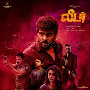 Leader (2026) (Ghibran)